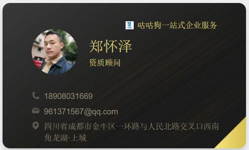 工程造价咨询企业资质及其业务范围解析